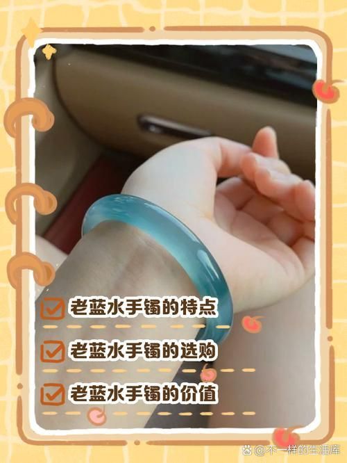 藍(lán)水料有幾個(gè)檔次圖片
