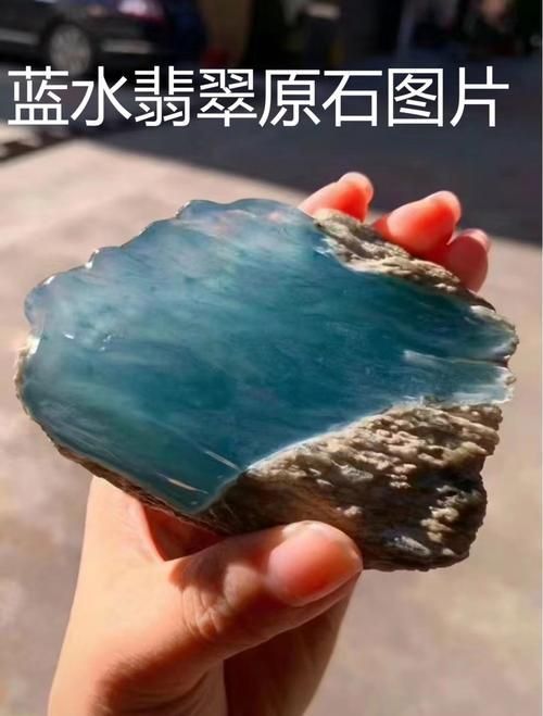 藍(lán)水料有幾個(gè)檔次圖片