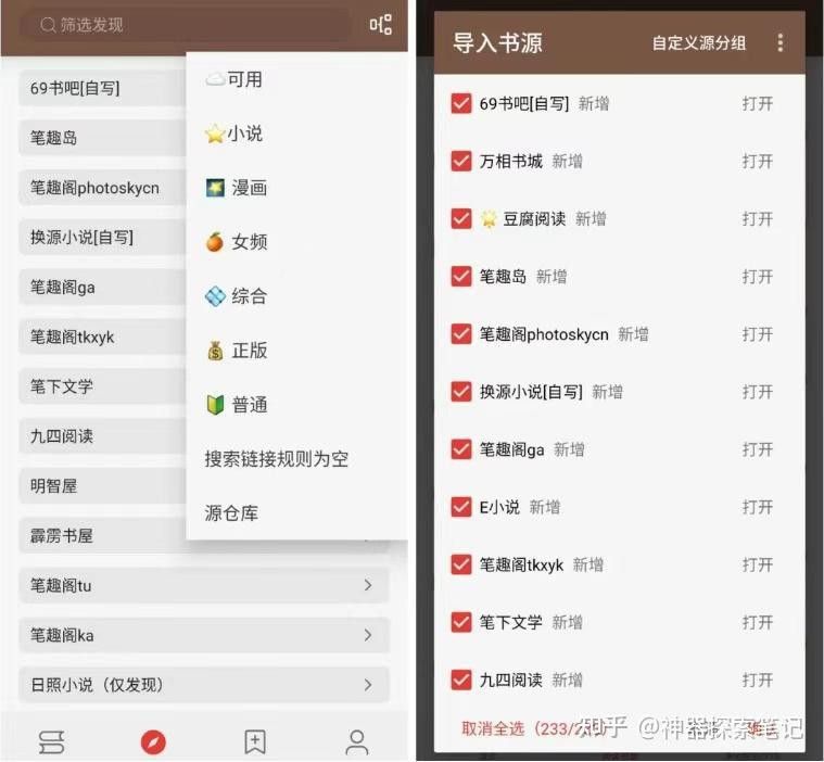 477小說網的閱讀體驗如何？