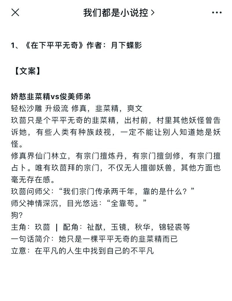 作者還有哪些搞笑作品？
