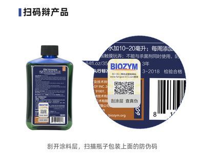 龍魚能用水質(zhì)穩(wěn)定劑和硝化細菌（龍魚可以使用水質(zhì)穩(wěn)定劑嗎？）