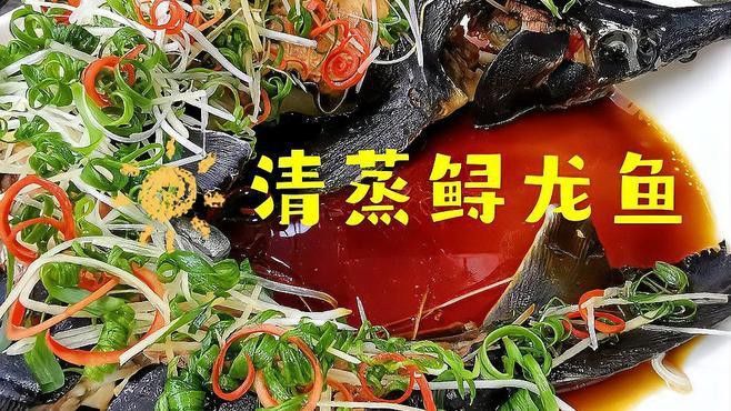 天山雪龍魚的功效和價值是什么呀