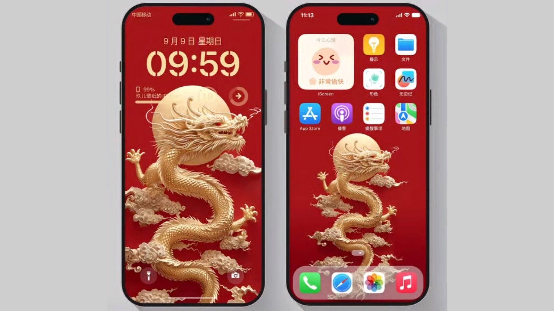 如何找到更多高清龍壁紙？