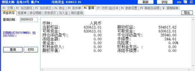 賽級F2龍魚（賽級f2龍魚價格因素而異，購買時需仔細鑒別，仔細辨別）
