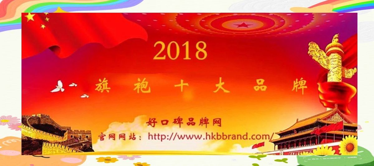 有哪些知名的紅龍旗手工藝品品牌？