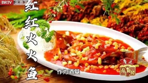 十大最好吃的火龍魚
