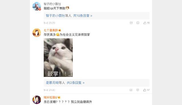 網絡作家龍魚（有聲書:《凌天》）