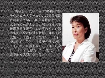 網絡作家龍魚（有聲書:《凌天》）
