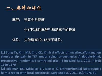 MS-222麻醉效果對比研究，ms-222與其他麻醉劑對比研究