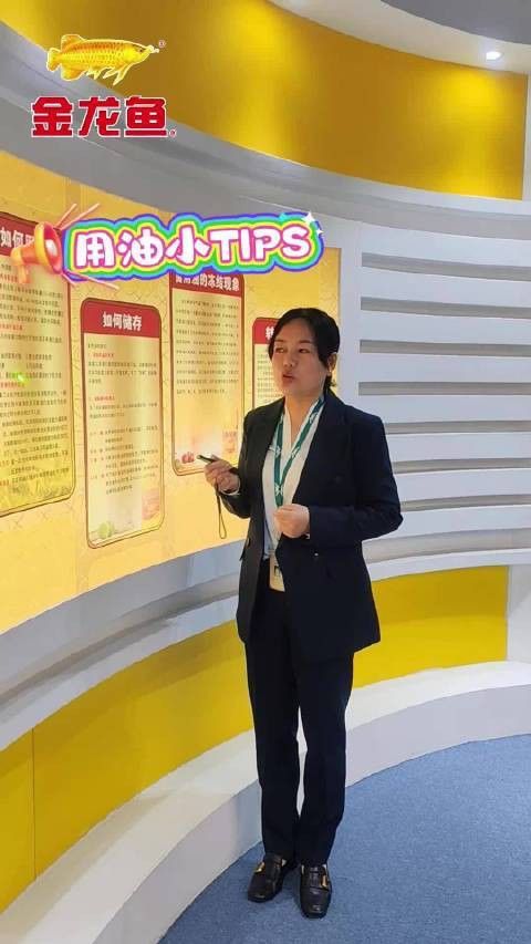 金龍魚原料篩選體系如何確保質(zhì)量？