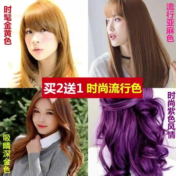 紅龍染發劑有哪些顏色可選？