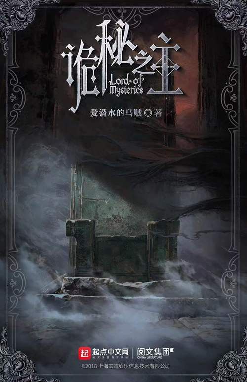 有沒有類似題材的小說推薦？