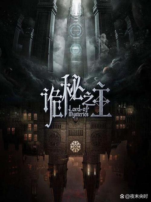 有沒有類似題材的小說推薦？