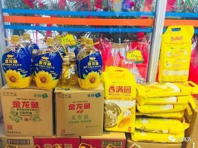 金龍魚可以買賣嗎【金龍魚在水族市場上交易過程中要遵守相關的商業法規】