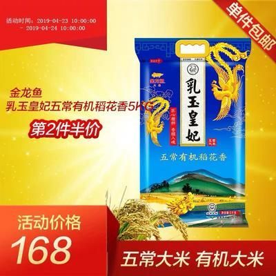 養龍魚有什么忌諱嗎女生可以養嗎：養龍魚有一些忌諱，主要包括以下幾個方面