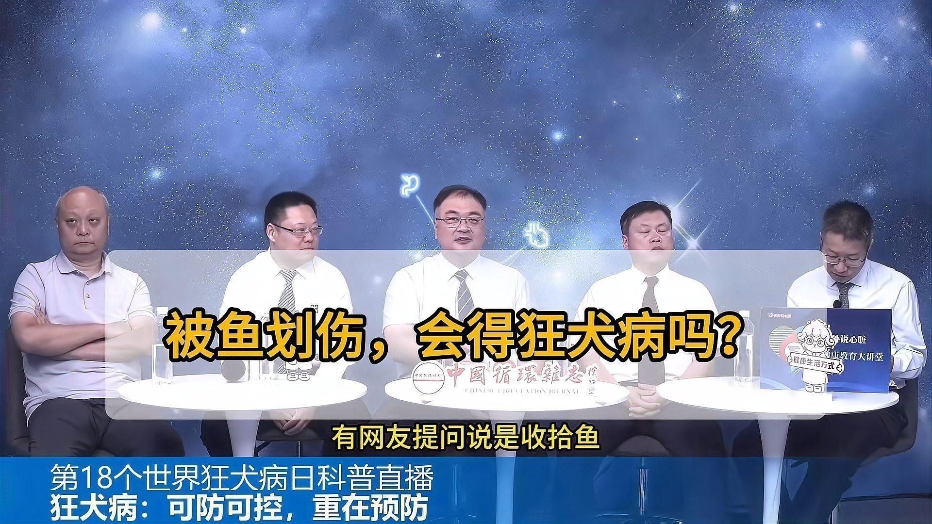 被龍魚咬傷需要就醫嗎？