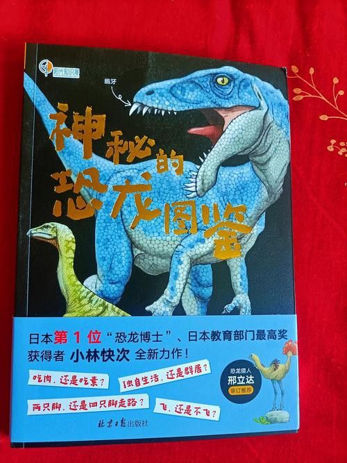 恐龍魚哪個品種比較好看圖片