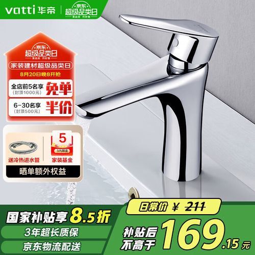 推薦幾款性價比高的水龍頭品牌