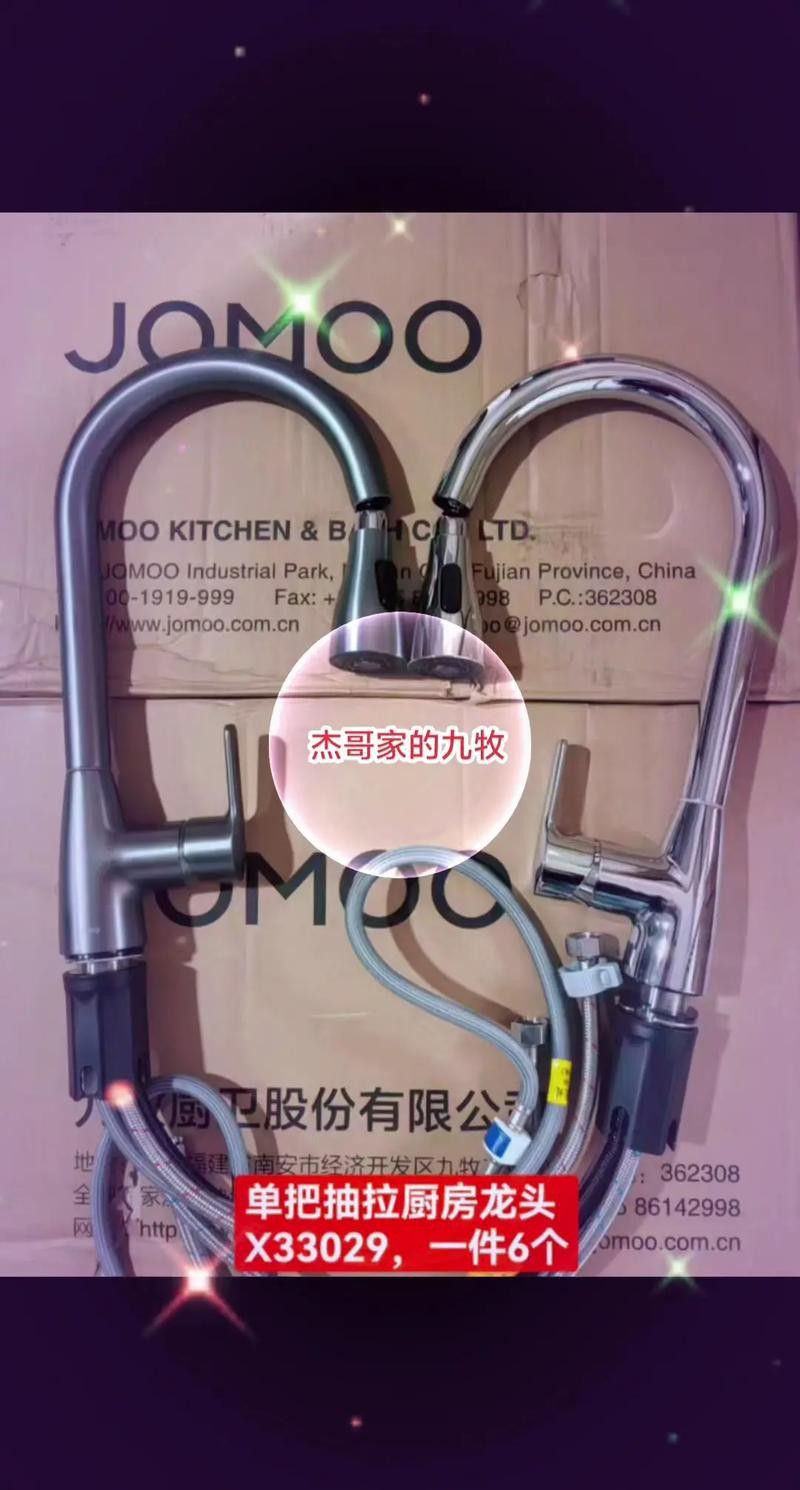 推薦幾款性價比高的水龍頭品牌