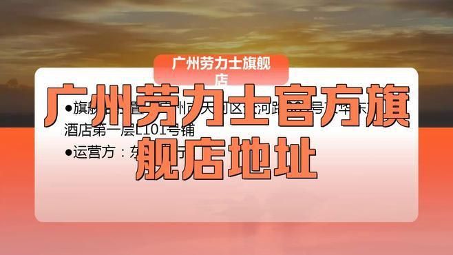 勞力士中國官網(wǎng)旗艦店