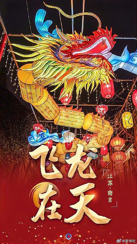 能提供一張霸氣紅龍的手機壁紙嗎？