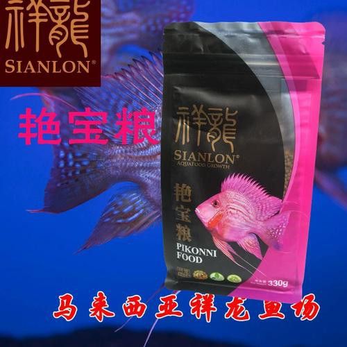 祥龍魚場品牌產品介紹圖片大全高清