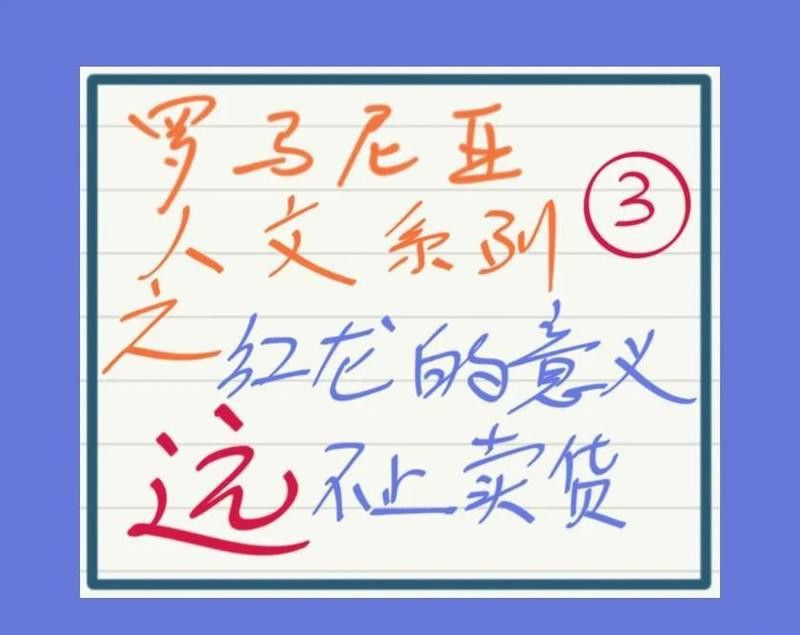 紅龍市場有哪些知名商戶？