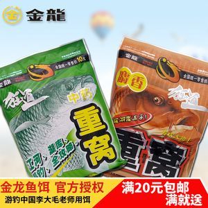 關于“金龍魚爆炸”的兩條消息：上海浦東外高橋“金龍魚”倉庫發生火災，知情人士告訴你