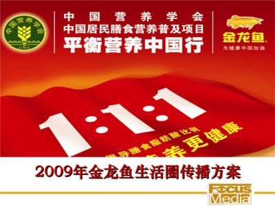 金龍魚(yú)2020年?duì)I業(yè)額多少（2020年金龍魚(yú)實(shí)現(xiàn)營(yíng)收1949.22億元同比增長(zhǎng)14.2%）
