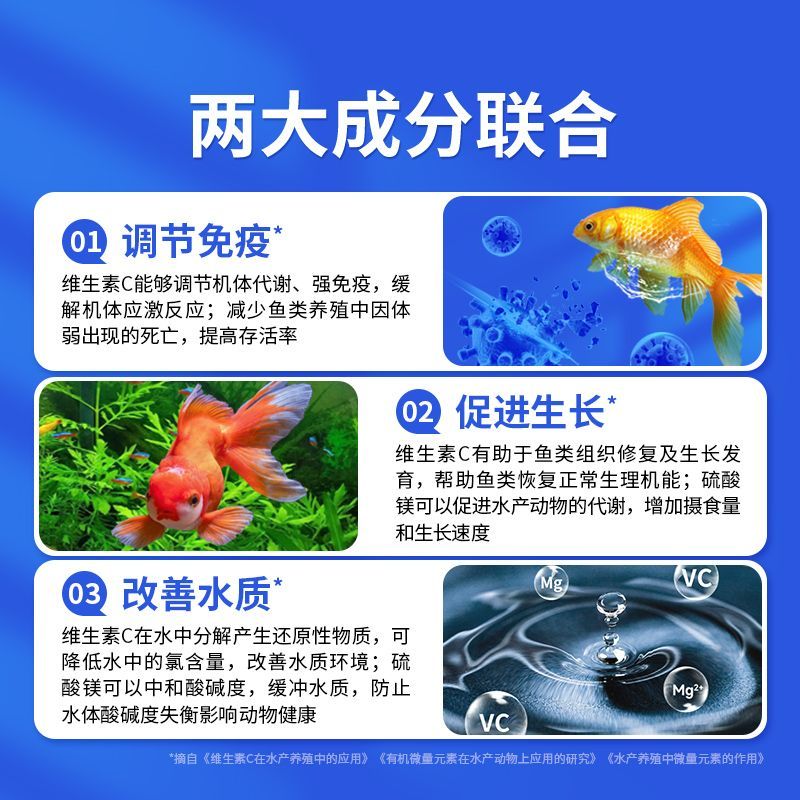 龍魚長時間使用維他命會怎么樣（如何自制龍魚維生素補充劑）