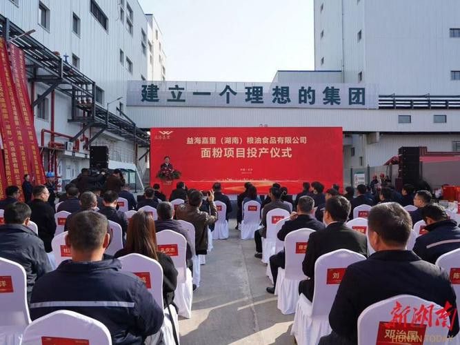 白城金龍魚公司簡介圖片大全