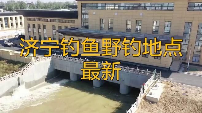 濟寧龍魚垂釣園電話地址是多少