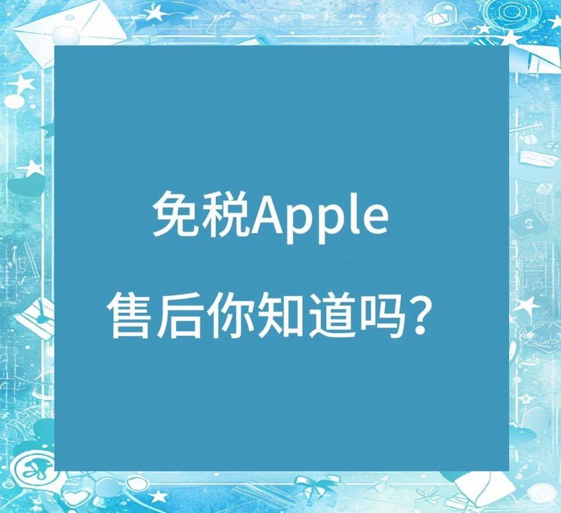 這些商家提供售后服務嗎？