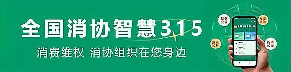 這些商家提供售后服務嗎？