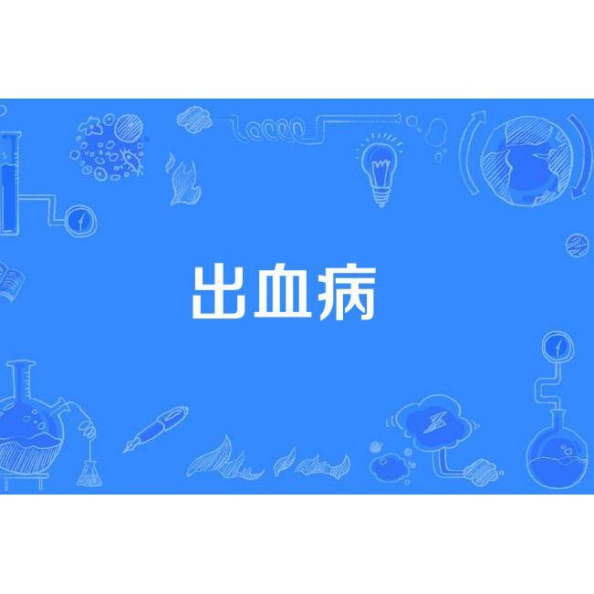 龍魚(yú)充血多久會(huì)死亡？