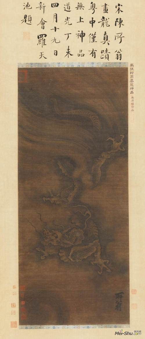 有哪些著名的龍畫作品？