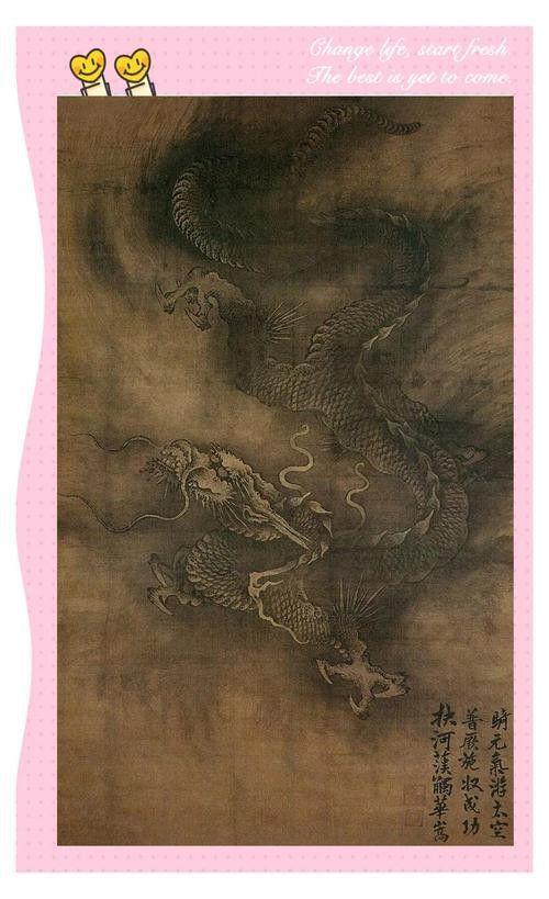 有哪些著名的龍畫作品？