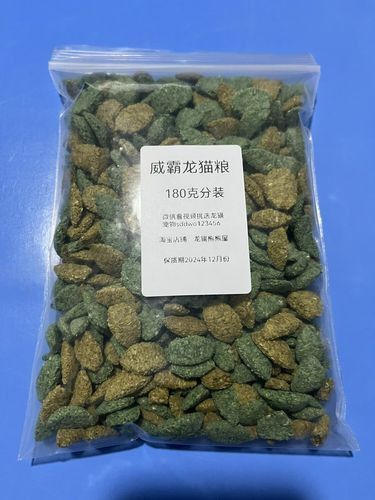 威霸龍貓糧有哪些口味選擇？