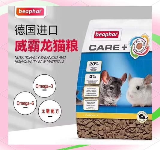 威霸龍貓糧有哪些口味選擇？