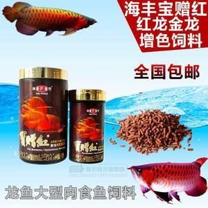 龍魚吃啥發色好一點，如何判斷龍魚食品牌推薦