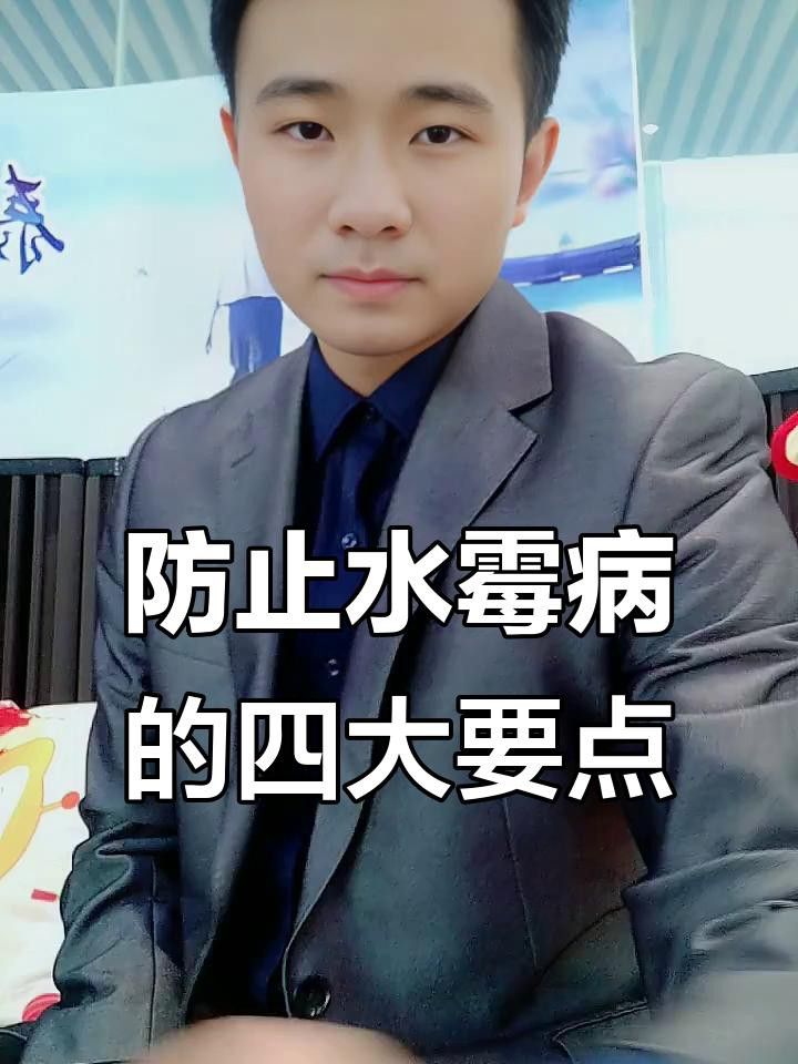 如何預(yù)防銀龍魚(yú)水霉病？ 如何預(yù)防銀龍魚(yú)水霉病？ 龍魚(yú)百科 第7張