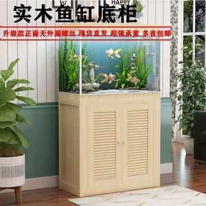 金龍魚老是在缸底怎么回事【金龍魚老是在缸底可能是由多種因素引起的,新魚入缸不適應(yīng)】