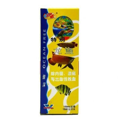 龍魚立鱗病怎么治最快（如何判斷龍魚立鱗病的嚴(yán)重程度）