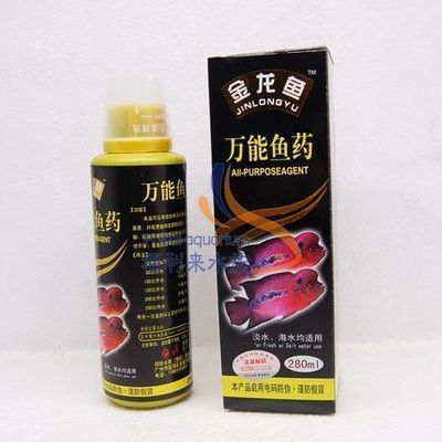 金龍魚白點病升溫到多少度會死：金龍魚白點病升溫到28度以上可以殺死寄生蟲