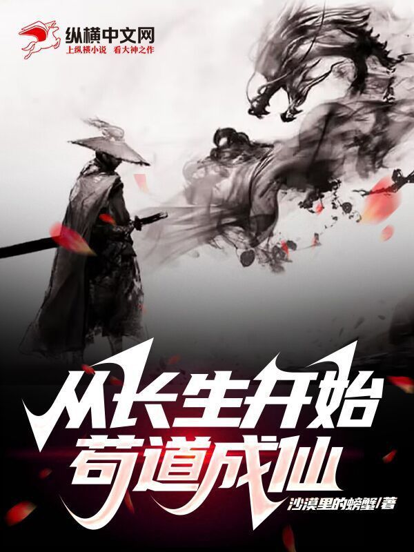 《天命龍脈》的作者是誰？