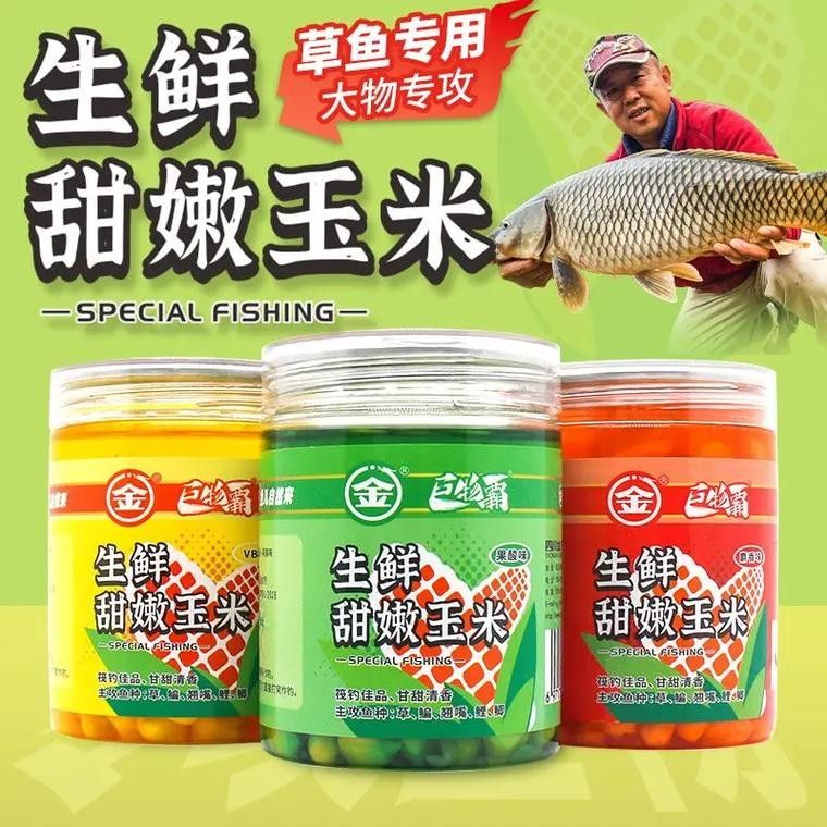 金龍魚餌料玉米