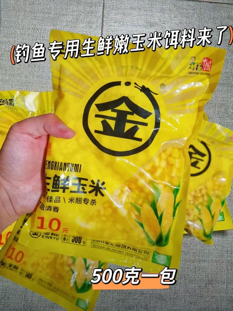 金龍魚餌料玉米