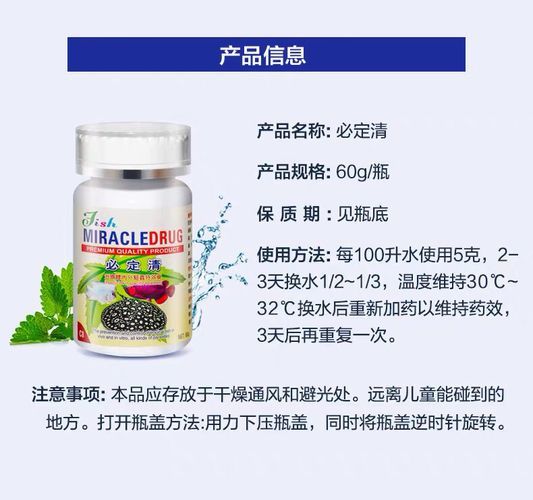 龍魚驅蟲和檢疫的區別：關于龍魚驅蟲和檢疫的詳細區別
