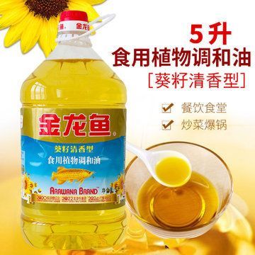 金龍魚能吃嗎？紅龍魚貴還是金龍魚貴呢：紅龍魚和金龍魚哪個更貴紅龍魚貴還是金龍魚貴