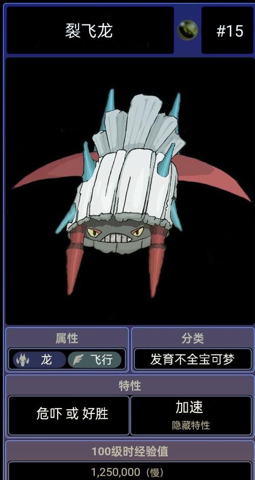 還有哪些養(yǎng)龍小說值得推薦？